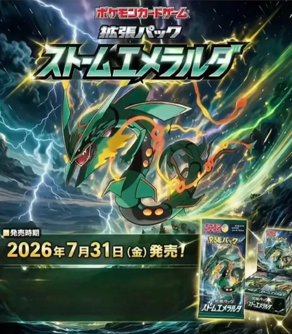 PREVENTA POKÉMON M6 STORM ESMERALDA JAPONESA 2
