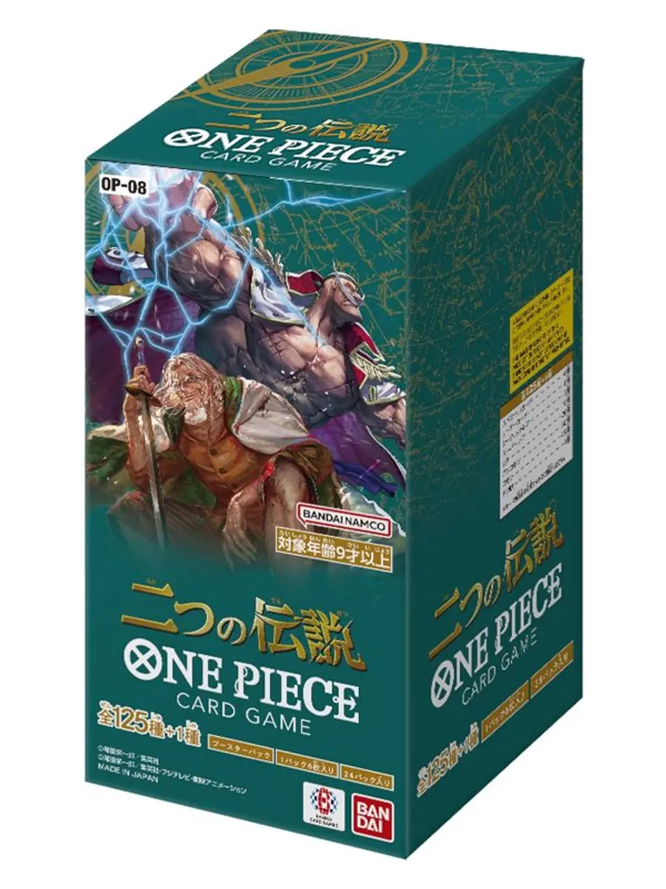 One Piece Card Game OP-08 Japanese - Two Legends 1