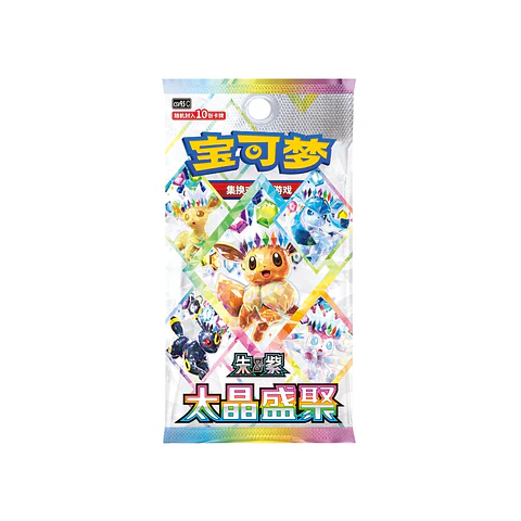 PREVENTA Pokémon Crystal Gathering Booster Box (Chino Simplificado) 