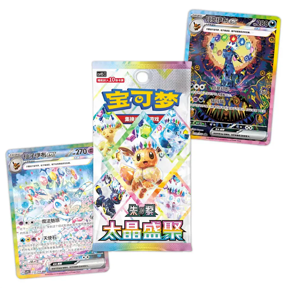 PREVENTA Pokémon Crystal Gathering Booster Box (Chino Simplificado)  4