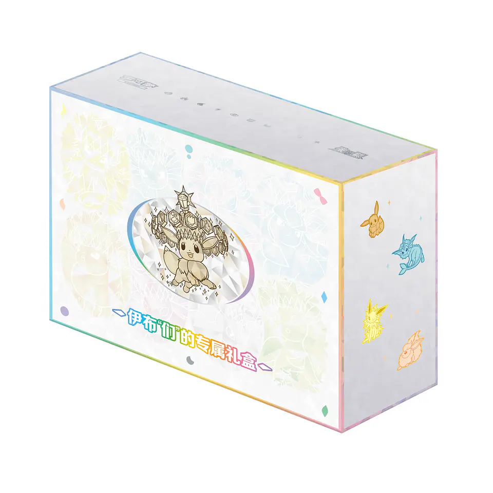 PREVENTA Pokémon Crystal Gathering Eevee & Friends Premium Gift Box (Chino Simplificado)  1