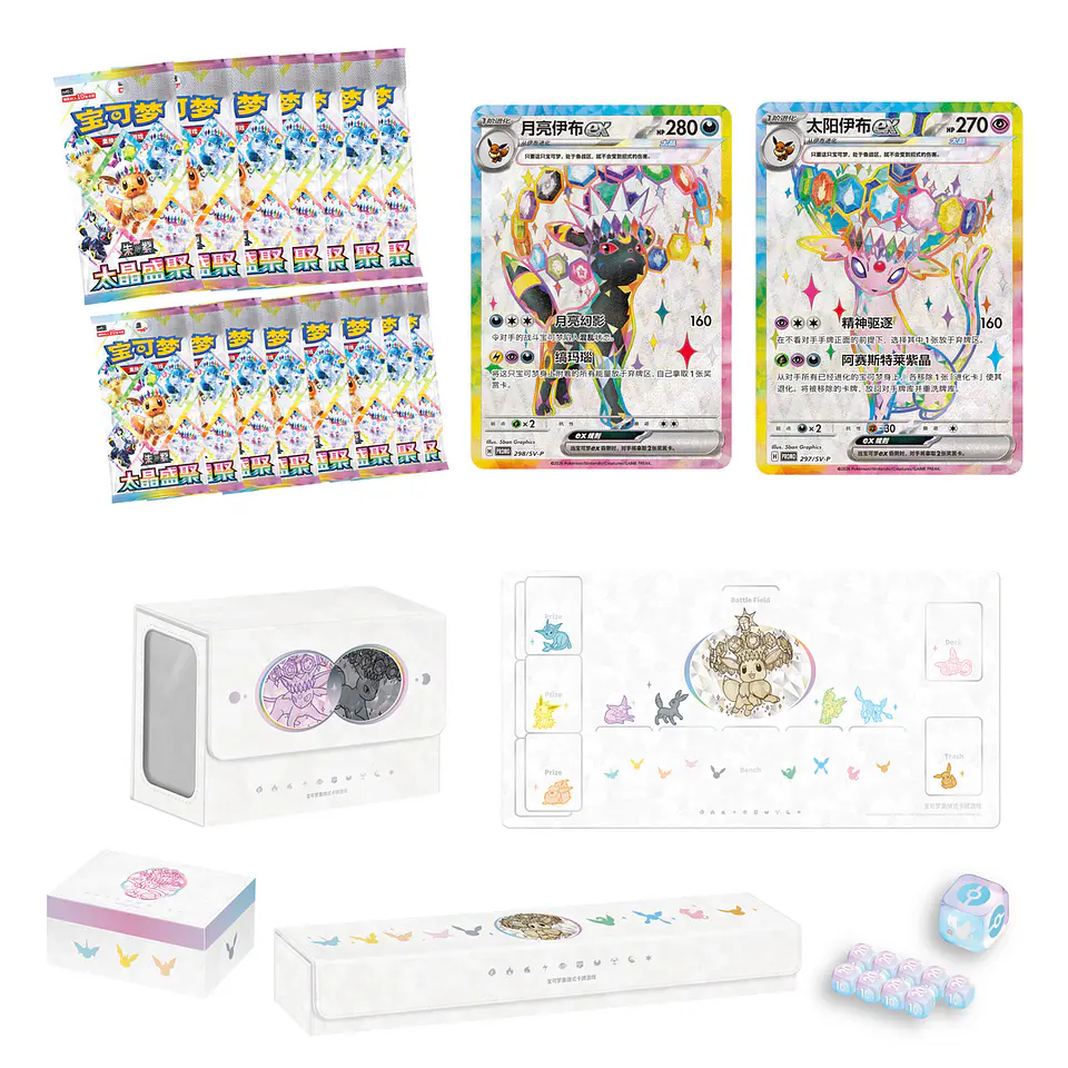 PREVENTA Pokémon Crystal Gathering Eevee & Friends Premium Gift Box (Chino Simplificado)  2