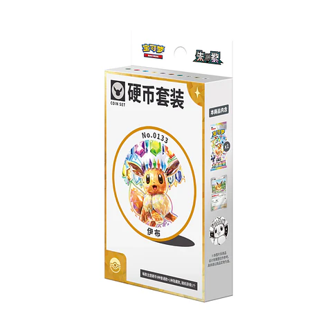 PREVENTA Pokémon Grand Gathering Coin Set (Chino Simplificado)