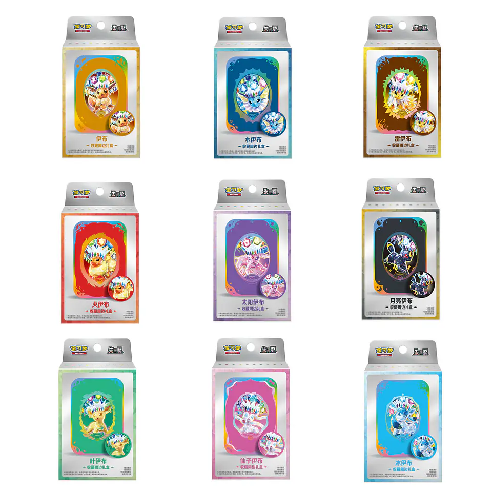 PREVENTA Pokémon Crystal Gathering Collector's Box (Chino Simplificado) 3