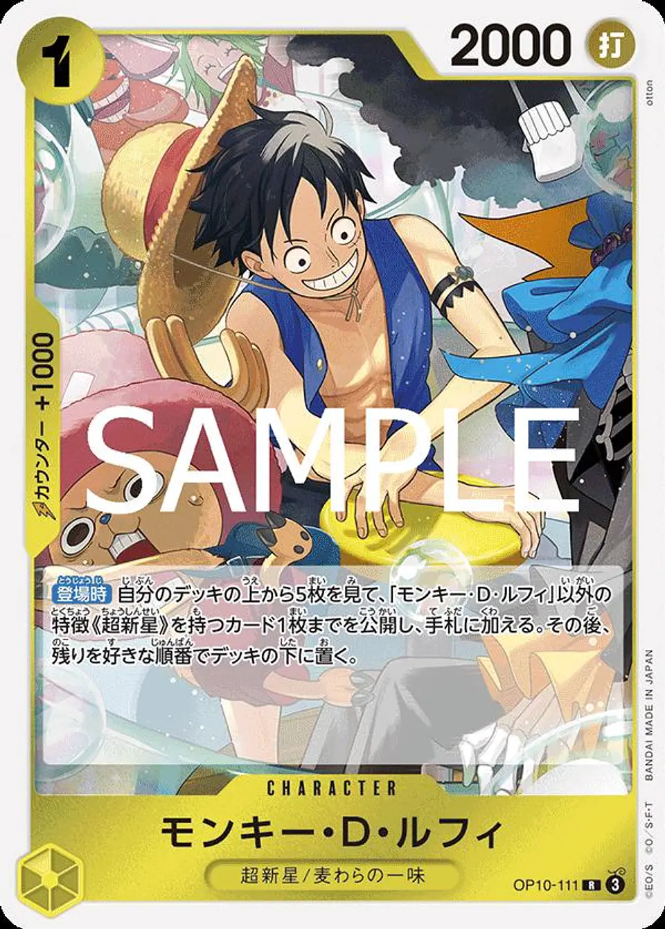 One Piece OP-10 Royal Blood Booster Box Japonés 3
