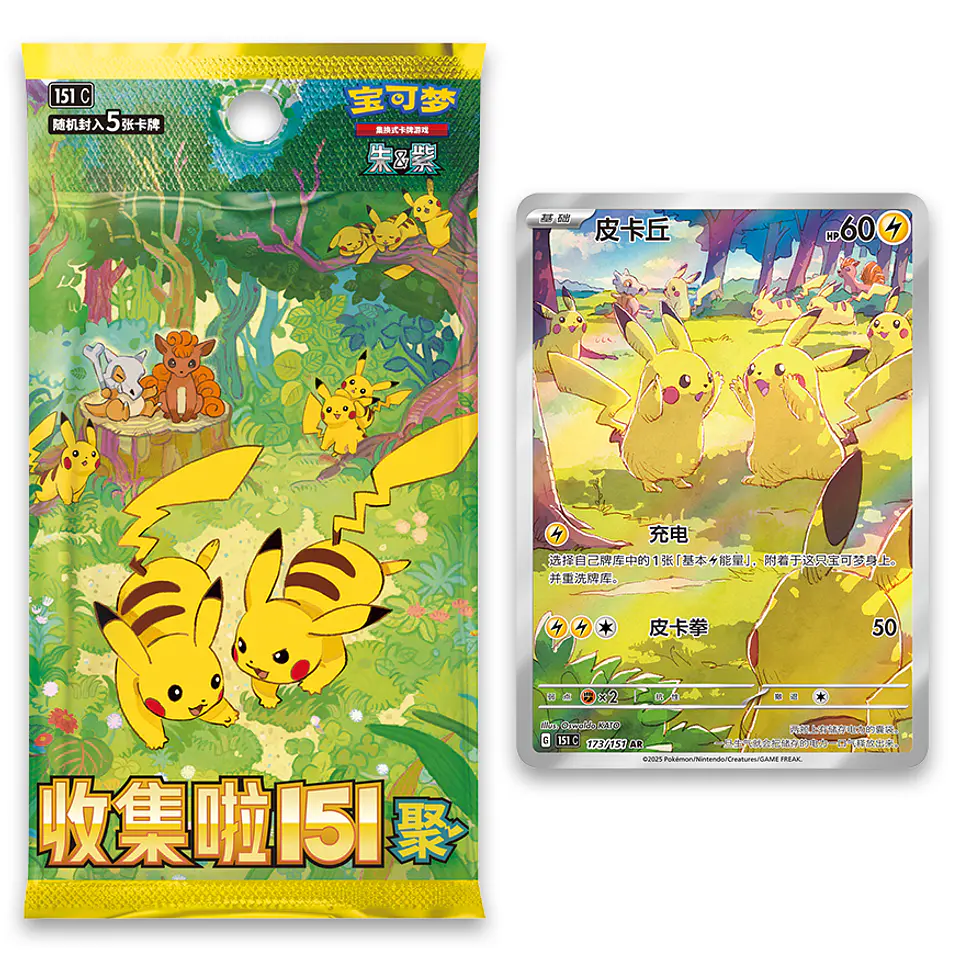 Pokémon Collect 151 Gathering 151 C Slim Booster Box Chino Simplificado 2