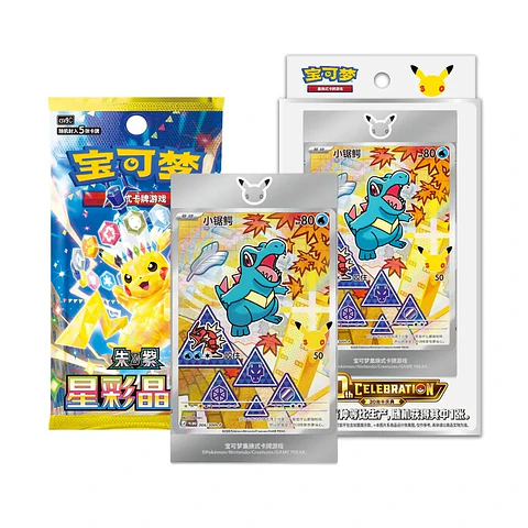Pokémon 30th Anniversary – First Partner Illustration Series 2 | Blind Collection Box – Chino Simplificado