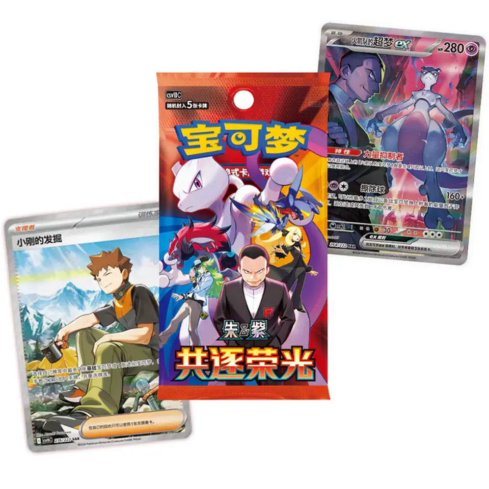 Pokémon TCG – Pursue Glory Together CSV10C | Slim Booster Box – Chino Simplificado 2