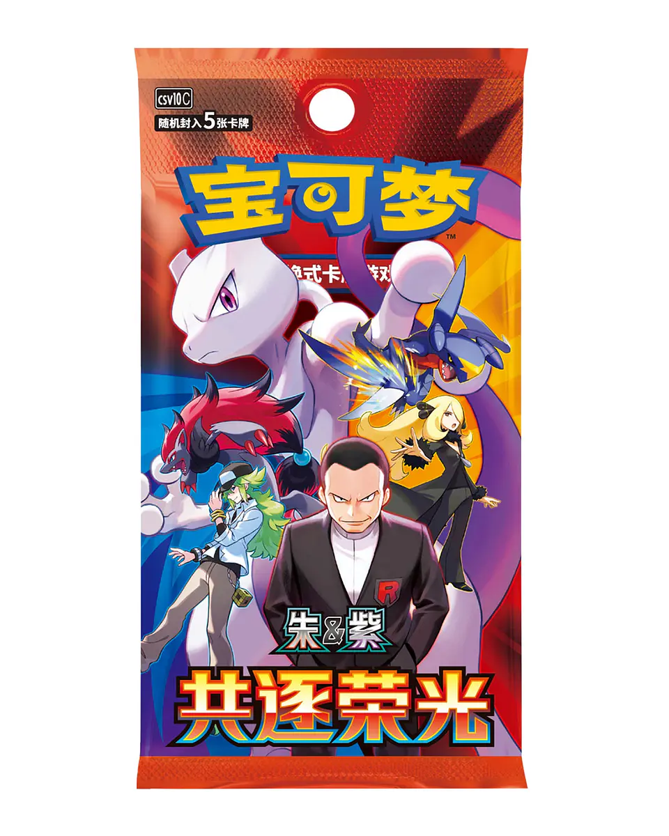 Pokémon TCG – Pursue Glory Together CSV10C | Slim Booster Box – Chino Simplificado 3