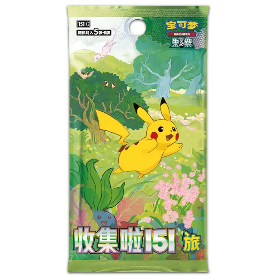 Pokémon TCG – Collect 151 Journey 151C | Slim Booster Box – Chino Simplificado 3