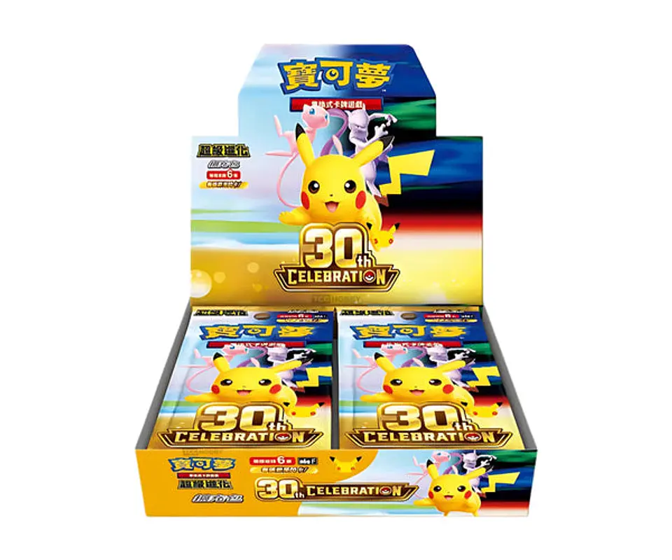 Pokémon 30th Celebration M6a Booster Box | Japonés 1
