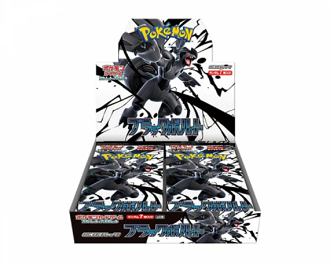 Pokémon TCG Black Bolt SV11B Booster Box | Japonés 🇯🇵