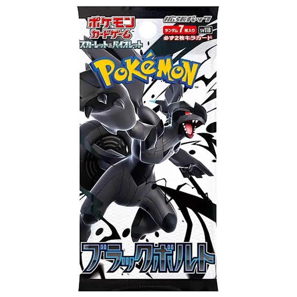 Pokémon TCG Black Bolt SV11B Booster Box | Japonés 🇯🇵 2