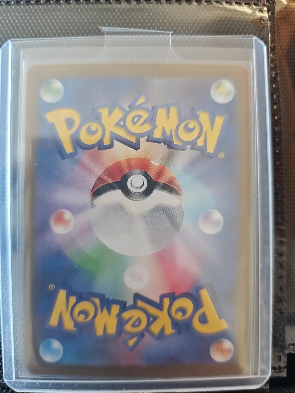 Wartortle AR 171/165 – Pokémon 151 – Japonés – Near Mint 3