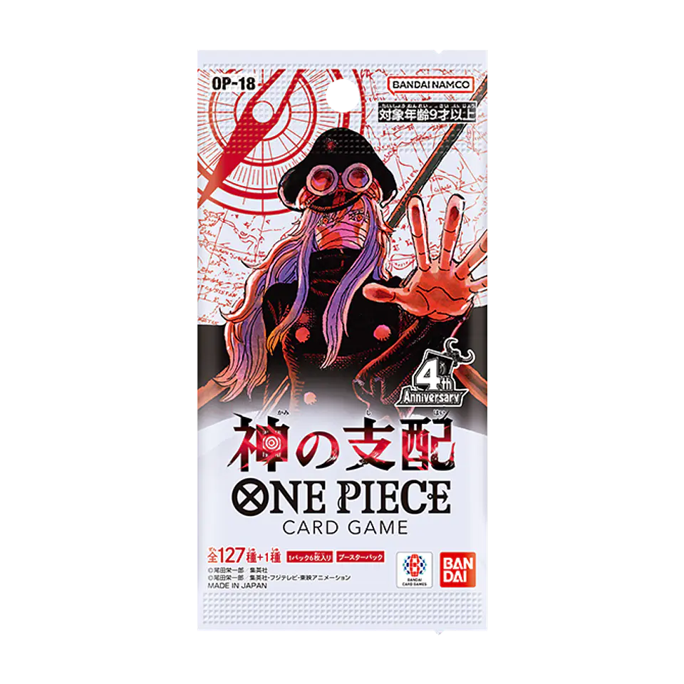 PREVENTA ONE PIECE CARD GAME OP-18 – THE DOMINANCE OF GOD 🇯🇵 2