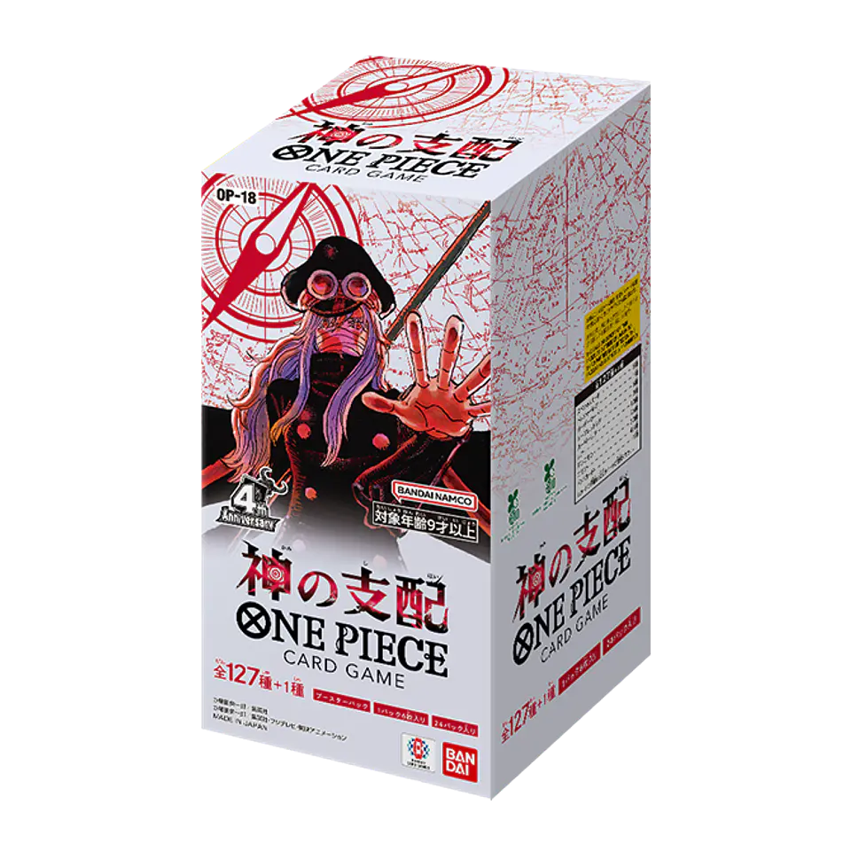 PREVENTA ONE PIECE CARD GAME OP-18 – THE DOMINANCE OF GOD 🇯🇵 1