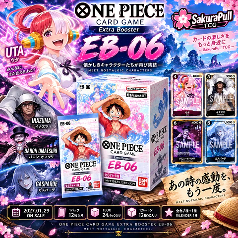PREVENTA | One Piece Card Game Extra Booster EB-06 – Booster Box Japonesa