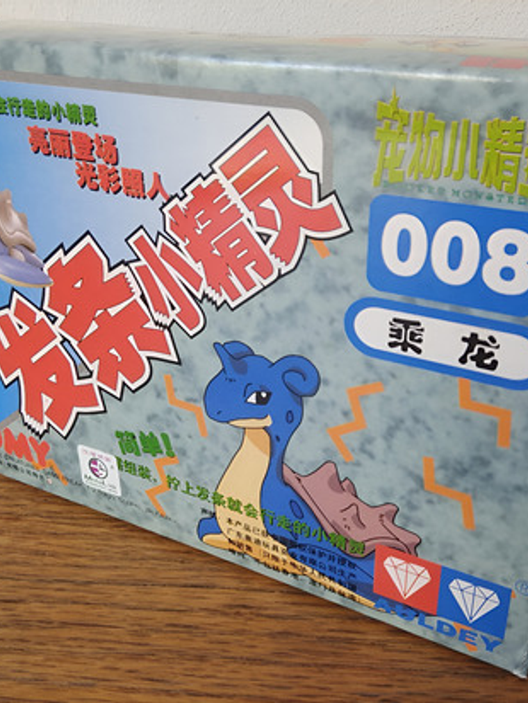 Modelo Armable Lapras 1998 Tomy Auldey Pokemon 1