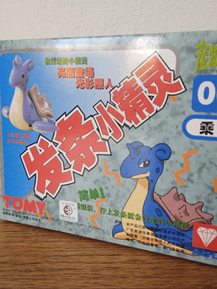 Modelo Armable Lapras 1998 Tomy Auldey Pokemon