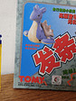 Modelo Armable Lapras 1998 Tomy Auldey Pokemon - Miniatura 3