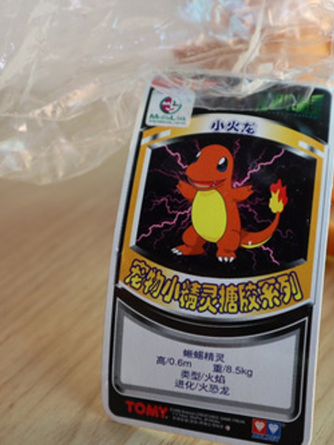 Charmander 1998 Tomy Deluxe Dx Pokemon Nintendo 5