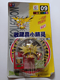 Zapdos 1998 Tomy Pokemon Nintendo - Miniatura 1