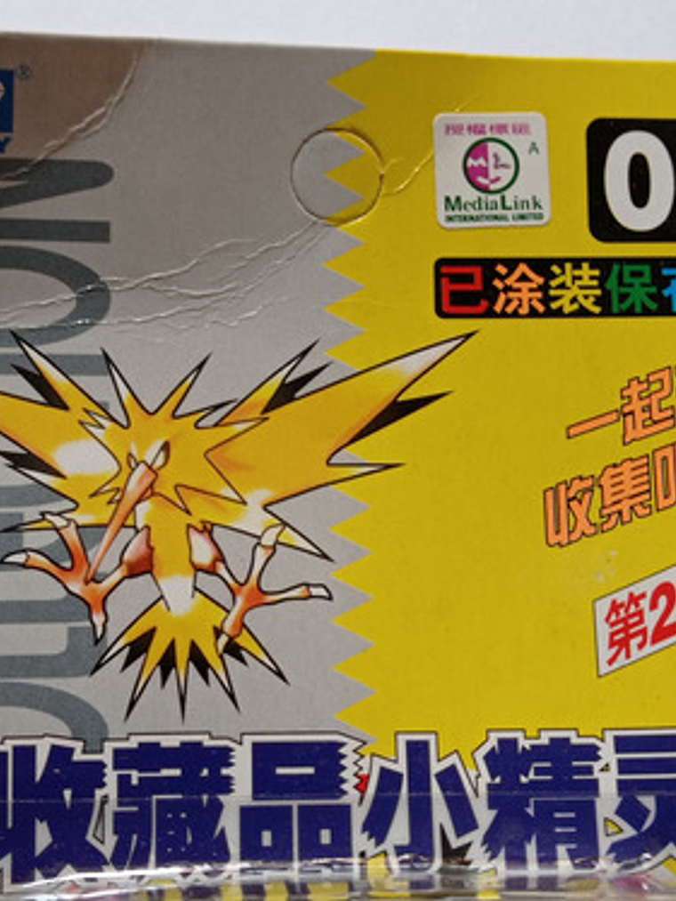 Zapdos 1998 Tomy Pokemon Nintendo 2