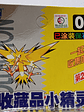 Zapdos 1998 Tomy Pokemon Nintendo - Miniatura 2