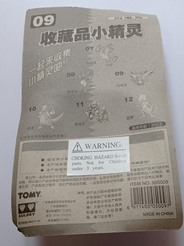 Zapdos 1998 Tomy Pokemon Nintendo 5