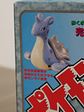 Modelo Armable Lapras 1998 Tomy Pokemon Japón - Miniatura 3