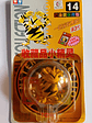 Electabuzz 1998 Tomy Pokemon Nintendo - Miniatura 1