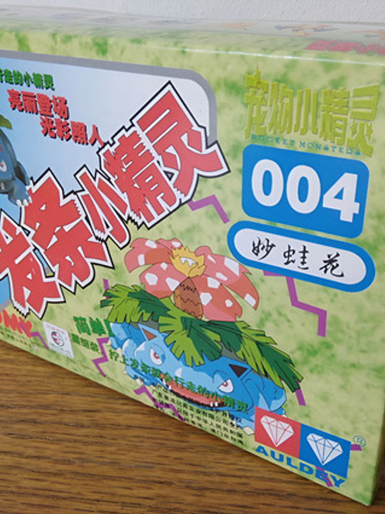 Modelo Armable Venusaur 1998 Tomy Auldey Pokemon 1