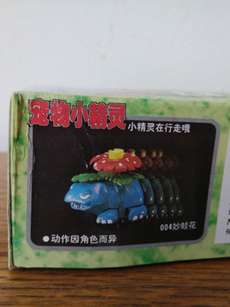 Modelo Armable Venusaur 1998 Tomy Auldey Pokemon 5