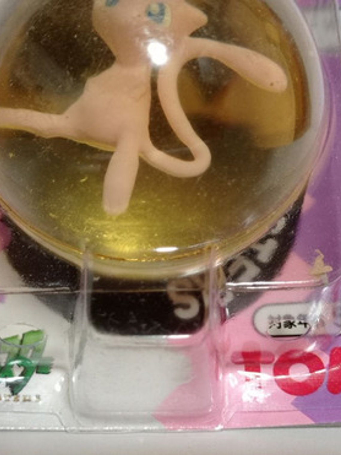 Mew 1997 Tomy Pokemon Superball S12 Nintendo Japon 4