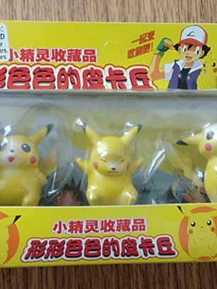 Pikachu 1998 Nintendo Tomy Auldey Pokemon
