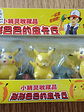 Pikachu 1998 Nintendo Tomy Auldey Pokemon - Miniatura 1