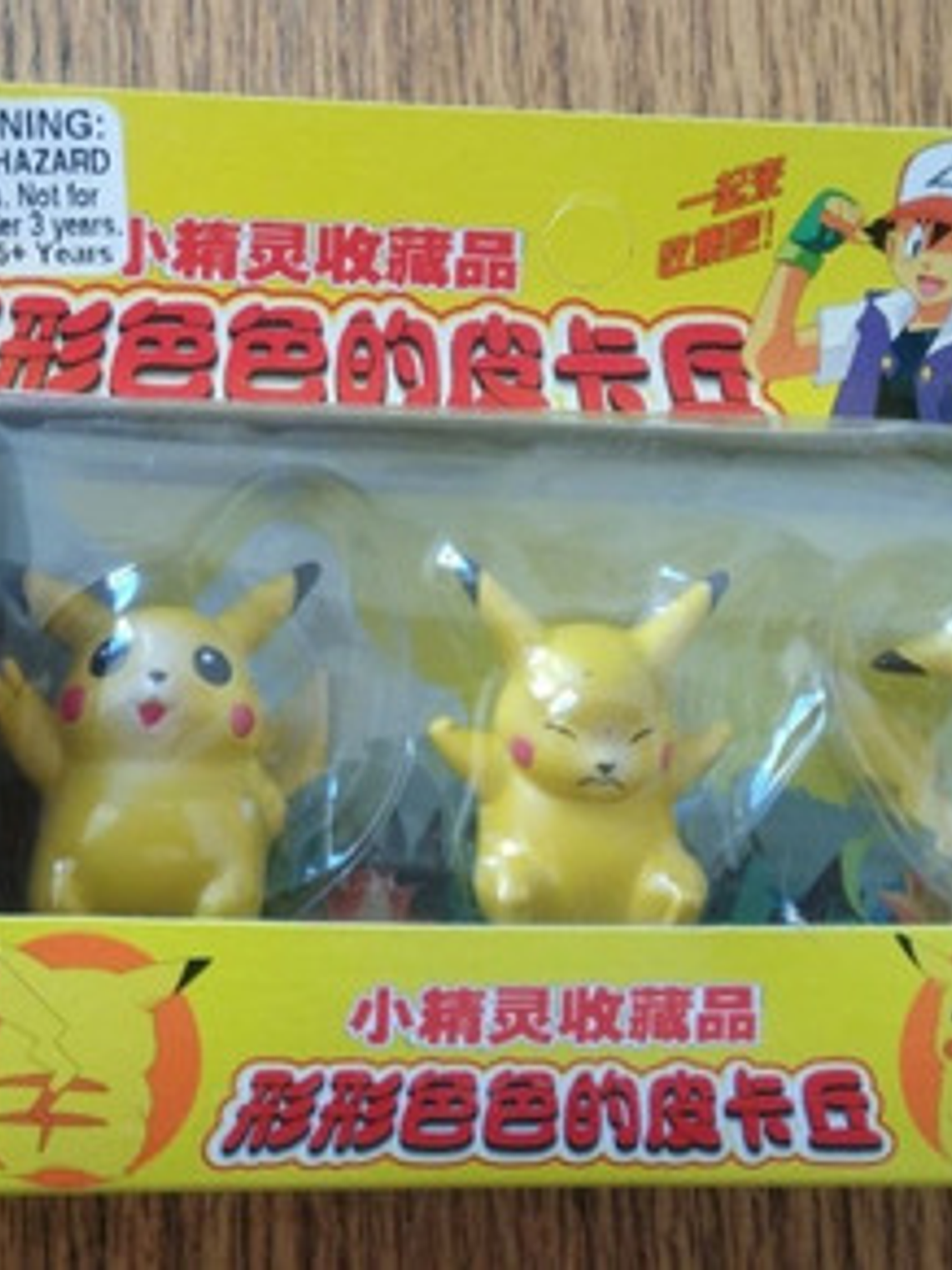 Pikachu 1998 Nintendo Tomy Auldey Pokemon 2