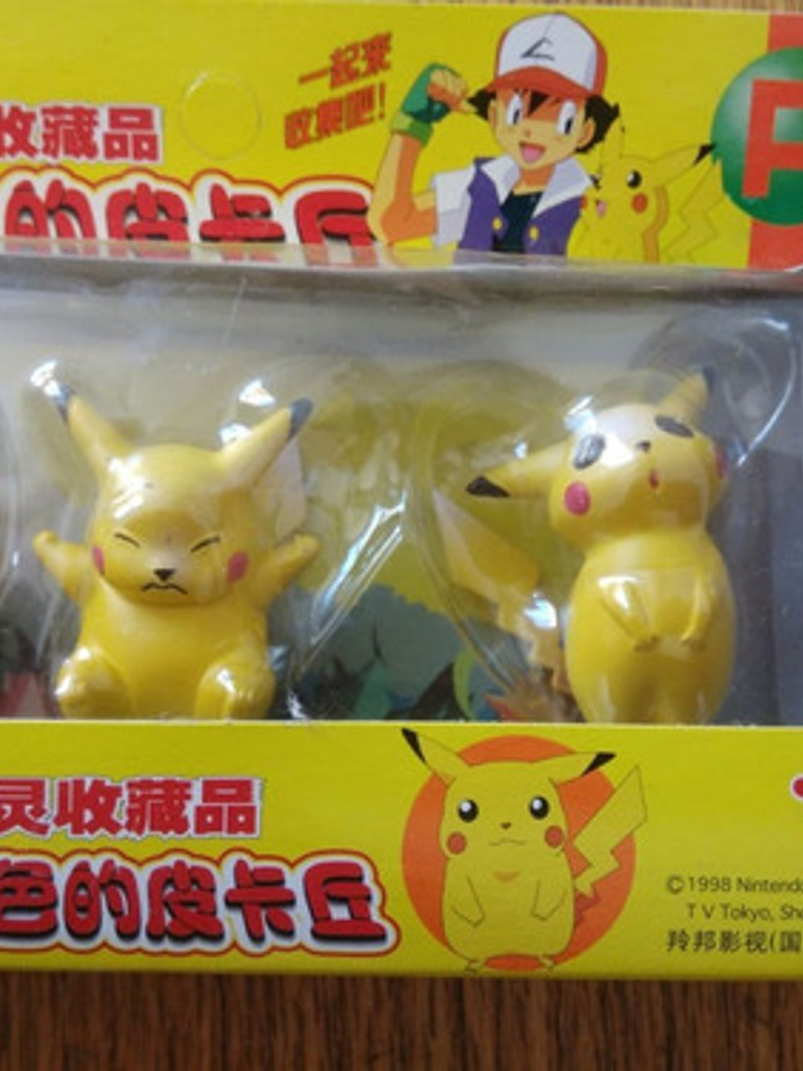 Pikachu 1998 Nintendo Tomy Auldey Pokemon 3