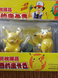 Pikachu 1998 Nintendo Tomy Auldey Pokemon - Miniatura 3