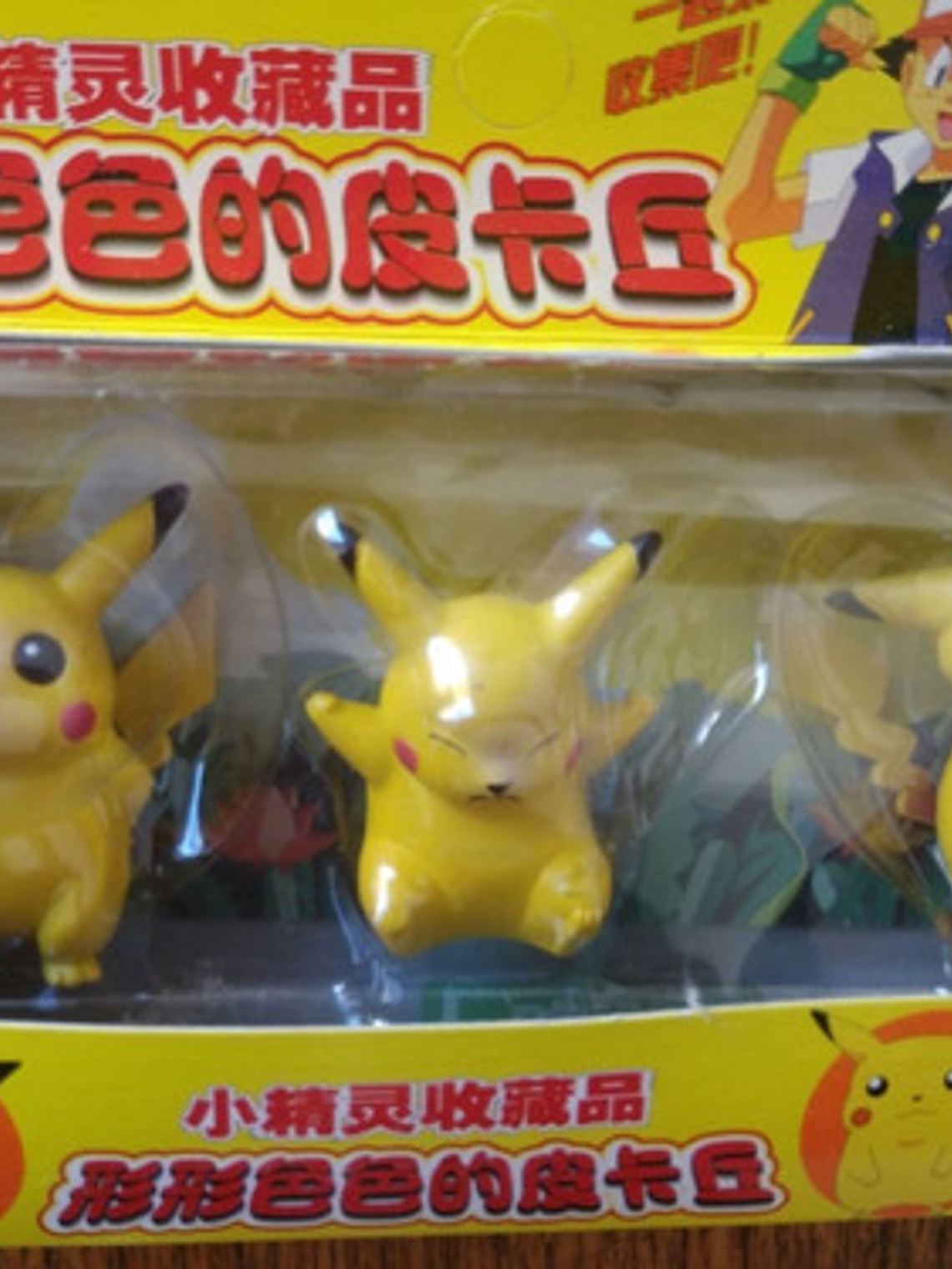 Pikachu 1998 Nintendo Tomy Auldey Pokemon 4
