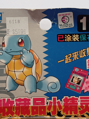 Squirtle 1998 Tomy Pokemon Nintendo