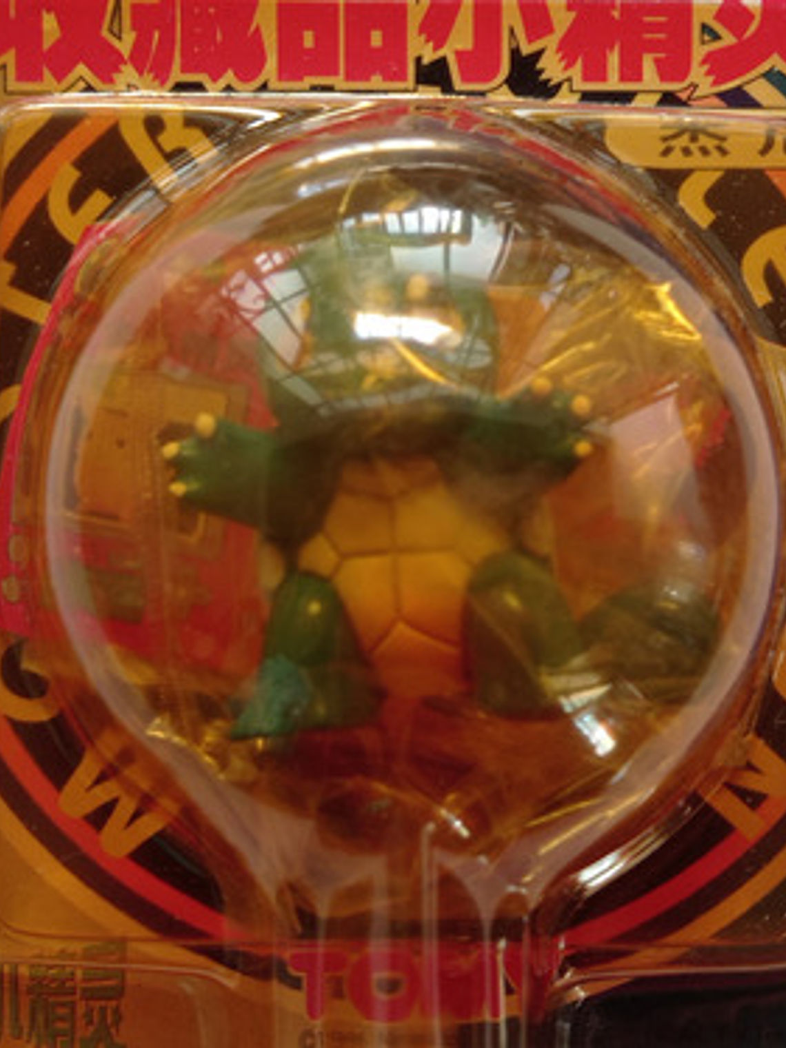Squirtle 1998 Tomy Pokemon Nintendo 3