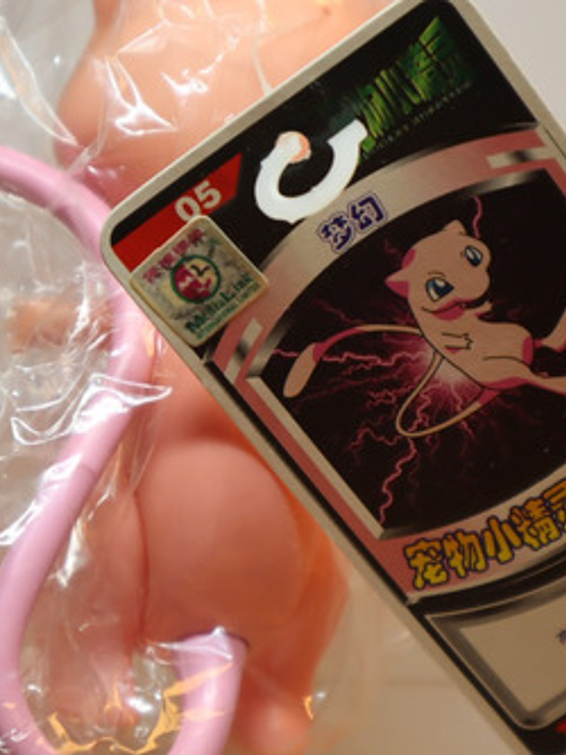 Figura Mew 1998 Tomy Deluxe Dx Pokemon Nintendo 5