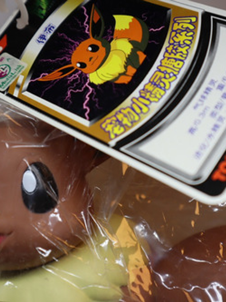 Eevee 1998 Tomy Deluxe Dx Pokemon Nintendo 4