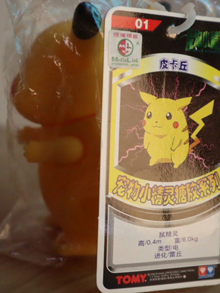 Pikachu 1998 Tomy Deluxe Dx Pokemon Nintendo 7