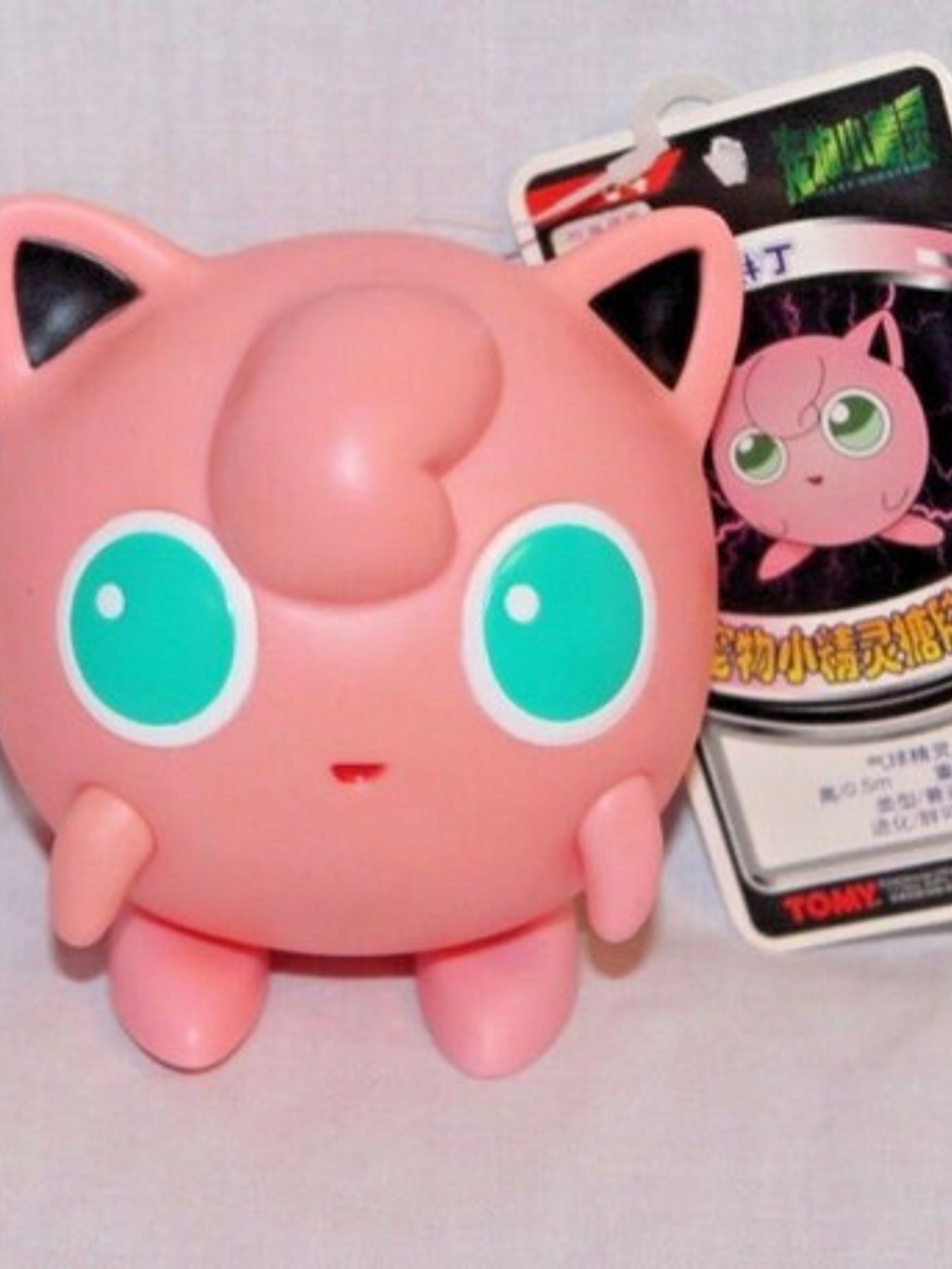 Jigglypuff 1998 Tomy Deluxe Dx Pokemon Nintendo 2