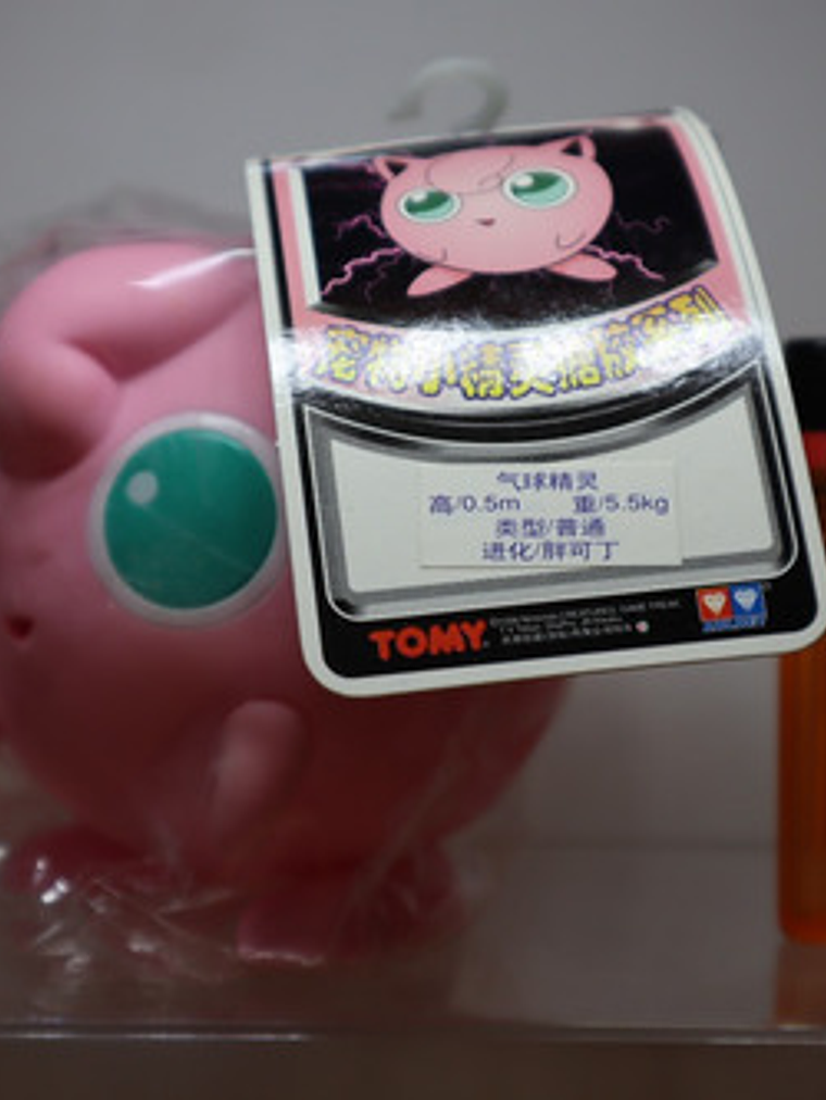 Jigglypuff 1998 Tomy Deluxe Dx Pokemon Nintendo 5