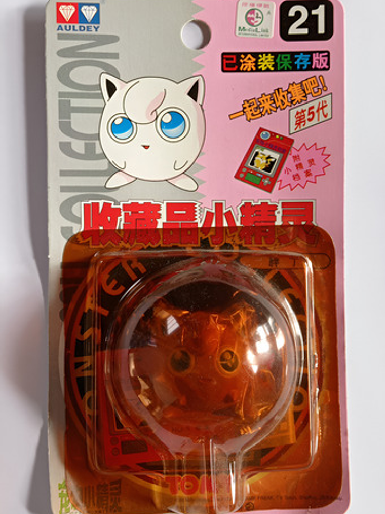 Jigglypuff 1998 Tomy Pokemon Nintendo 1