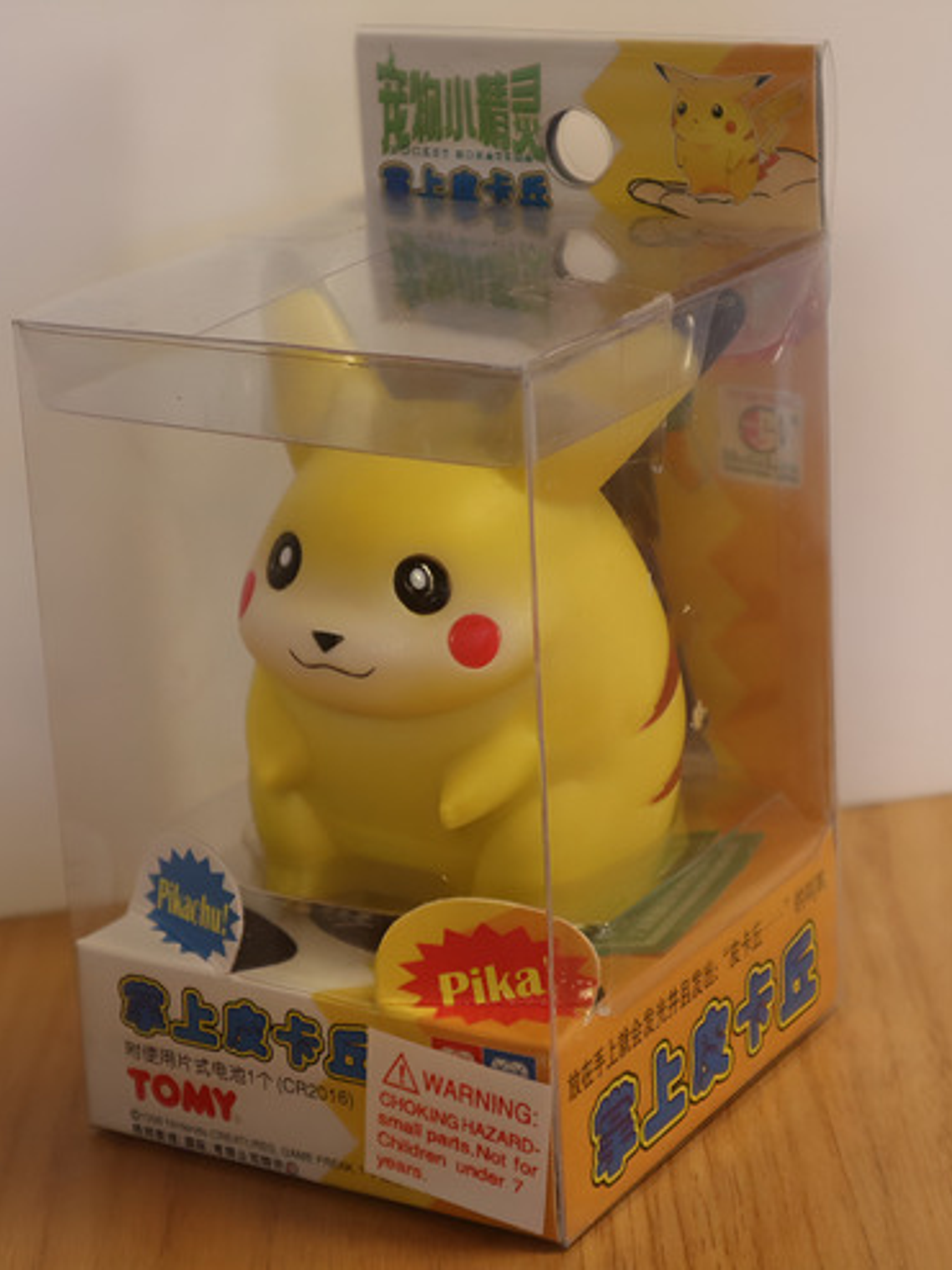 Pikachu 1998 Nintendo Tomy Electronic Pika Pokemon 1