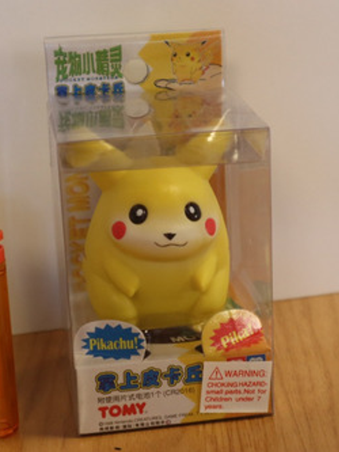 Pikachu 1998 Nintendo Tomy Electronic Pika Pokemon 3